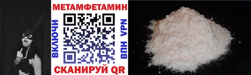 Купить где  Магас  Амфетамин Розовый 