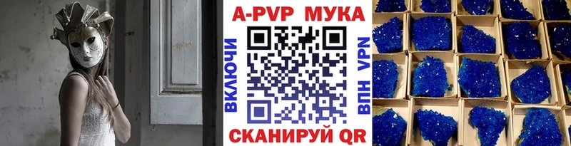 А ПВП мука  Купить  Магас 