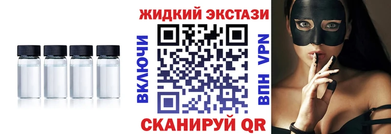 Бутират Butirat  Купить  Магас 