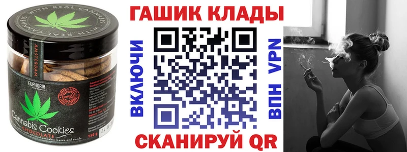 Купить Магас Canna-Cookies марихуана