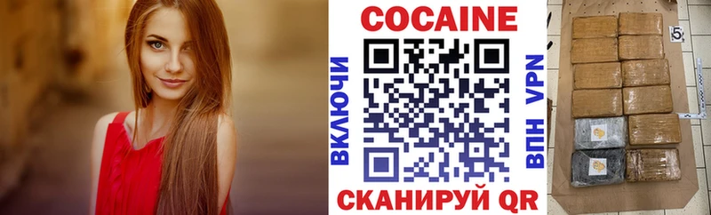 Купить где  Магас  КОКАИН Columbia 