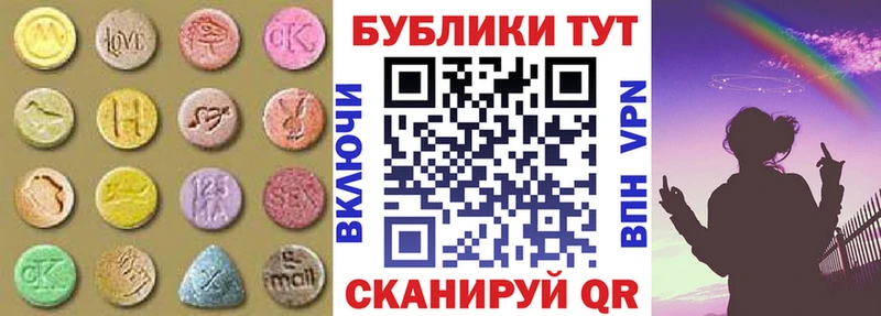 Купить где Магас Экстази mix