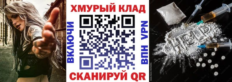 Купить закладки  Магас  Героин Афган 