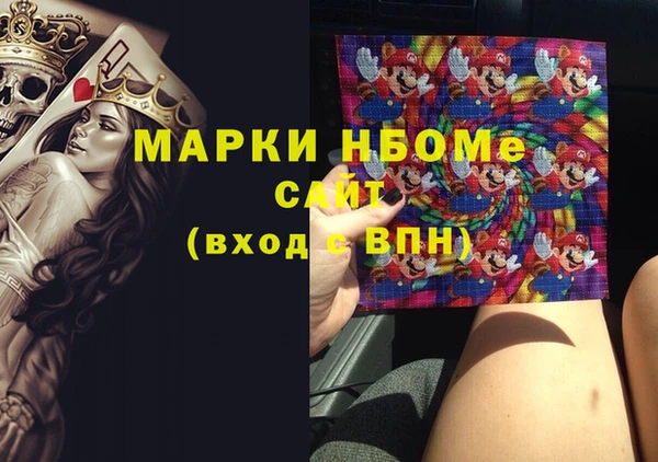 прущие грибы Дмитровск