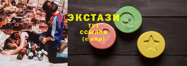прущие грибы Дмитриев