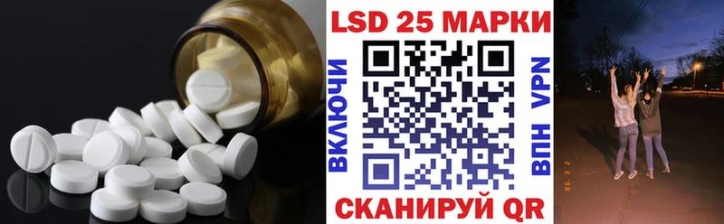 ЛСД экстази кислота Купить закладки Магас