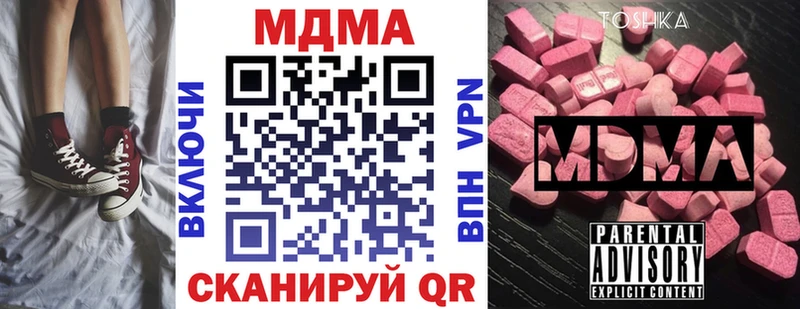 Купить где  Магас  MDMA молли 