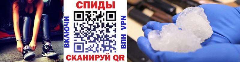 Первитин Methamphetamine  Купить  Магас 