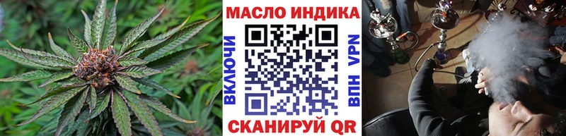 Купить где Магас ТГК вейп с тгк
